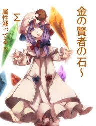  blush bow commentary_request crescent crystal dress female fuurin_(omaemona) hairbow hat hat_bow long_hair open_mouth patchouli_knowledge philosopher&#039;s_stone photoshop_(medium) purple_eyes purple_hair ribbon solo text_focus touhou 