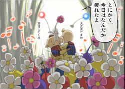  alien astronaut blonde_hair doujinshi helmet hug injury louie_(pikmin) lowres male_focus multiple_boys naru_(wish_field) olimar pikmin_(creature) pikmin_(series) pikmin_2 pointy_ears spacesuit translation_request 