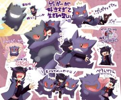  blush blush_stickers cape colored_sclera commentary_request cosplay costume female gengar gengar_(cosplay) genko_(natsuki_tomo) grin heart heart_attack hug imagining in_palm licking licking_another&#039;s_face minimized natsuki_tomo poke_ball pokemon pokemon_(creature) purple_hair red_sclera short_hair smile so_moe_i&#039;m_gonna_die! translation_request 