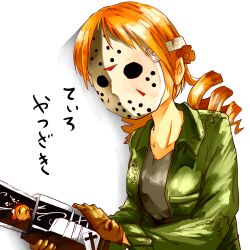  beret blonde_hair chainsaw commentary_request cosplay drill_hair female hat highres hockey_mask jason_voorhees jason_voorhees_(cosplay) mahou_shoujo_madoka_magica mahou_shoujo_madoka_magica_(anime) mask shiotan solo tomoe_mami twin_drills twintails 