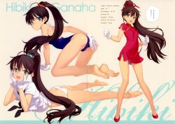  absurdres all_fours ass bare_legs barefoot bikini black_hair black_panties blue_eyes character_age character_name china_dress chinese_clothes crease dress duplicate female ganaha_hibiki gloves hair_ribbon head_rest highres idolmaster idolmaster_(classic) image_sample legs long_hair long_legs looking_at_viewer looking_back lying measurements narrow_waist on_stomach one-piece_swimsuit open_mouth oyari_ashito panties ponytail reference_sheet ribbon scan school_swimsuit school_uniform serafuku side-tie_panties soles string_panties swimsuit thighs toes underwear white_bikini white_panties yandere_sample 