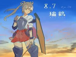  armor armored_boots boots bow character_name commentary_request female flight_deck gloves green_eyes grey_hair hair_ribbon hakama hakama_short_skirt hakama_skirt japanese_clothes kantai_collection long_hair muneate partially_fingerless_gloves red_skirt ribbon semidou_jun skirt twintails white_ribbon yugake zuikaku_(kancolle) 