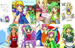  6+girls 8girls armor arms_up blonde_hair blue_eyes cain_highwind cape celes_chere closed_eyes cup dragon dress eating faris_scherwiz faye female final_fantasy final_fantasy_5 final_fantasy_iv final_fantasy_mystic_quest final_fantasy_vi food green_eyes green_hair hat helmet japanese_clothes jewelry karen_(ffmq) kimono legs_crossed long_hair male multiple_girls nino_j_a one-piece_swimsuit one_eye_closed one_piece_swimsuit open_mouth pantyhose pendant pink_hair plate ponytail purple_eyes purple_hair red_eyes robe rosa_farrell rydia short_hair shoulder_pads sitting snowman swimsuit tina_branford uniform waitress water wink 