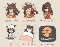  animal_ears blue_eyes brown_hair chibi cooking curry discord domino_mask el_condor_pasa_(umamusume) female food happy horse_ears horse_girl long_hair mask multiple_views ponytail pun shiyoheee sick tongue tongue_out translated umamusume under_covers 