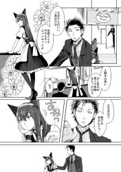  1boy animal_ears apron bad_id bad_pixiv_id butler cat_ears facial_hair female formal greyscale long_hair maid maid_headdress makise_kurisu miya_(hooooo) monochrome okabe_rintarou pantyhose short_hair steins;gate stubble suit translation_request tuxedo_shirt 