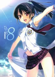  armpit_peek ass_visible_through_thighs black_hair copyright_request female highres katagiri_hinata miniskirt navel necktie open_mouth photoshop_(medium) ponytail red_eyes school_uniform skirt smile solo upskirt 