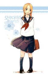  aoi_hana arms_behind_back artist_name bad_id bad_pixiv_id blush braid brown_eyes brown_hair character_name female hair_over_shoulder korean_text okudaira_akira school_uniform serafuku siz_(emforhsqhf) skirt smile solo translated twin_braids 