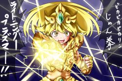  armor blonde_hair commentary_request cosplay cure_peace eyelashes female gold_armor gold_saint hair_flaps highres leo_regulus leo_regulus_(cosplay) pika_pika_pikarin_jankenpon precure rabinidaddo saint_seiya smile_precure solo translated yayoi_kise yellow_eyes yellow_theme 