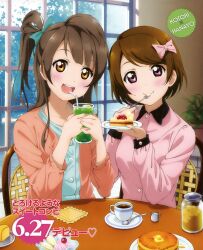  2girls :d absurdres banana blouse blunt_bangs blush bow bowl branch brown_eyes brown_hair butter buttons cake cardigan casual chair character_name cherry coffee collar collarbone cream creamer_(vessel) cup dessert dishes dress_shirt drink drinking_glass drinking_straw floor food fork fruit glass hair_ornament hairbow highres holding imageboard_desourced jacket jar koizumi_hanayo leaf lemon long_hair long_sleeves looking_at_viewer love_live! love_live!_school_idol_project minami_kotori multiple_girls murota_yuuhei non-web_source official_art one_side_up open_mouth pancake plant plate ponytail potted_plant pov_across_table purple_eyes saucer scan shirt short_hair sitting smile spoon strawberry strawberry_shortcake sunlight sweets swept_bangs syrup table teacup teeth tiles translated tree wall watermark window 