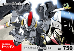  1boy blonde_hair chibi commentary_request energy_sword furigana grin gundam gundam_wing kaneko_tsukasa long_hair male_focus mask mecha moon nonstandard_furigana photoshop_(medium) robot rounded_corners sd_gundam smile solo sword tallgeese weapon zechs_merquise 