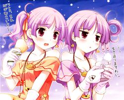  2girls absurdres bare_shoulders cropped cup earrings gloves highres jewelry ko~cha multiple_girls necklace open_mouth pink_eyes purple_hair red_eyes ritos_tortilla salsa_tortilla short_hair shukufuku_no_campanella siblings triangle_mouth twins 