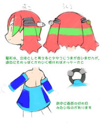  1chip_msx aqua_dress bandaid blue_dress cable closed_mouth crossed_bandaids detached_sleeves dress female from_behind from_side green_eyes green_hair long_hair medium_hair msx multicolored_hair multiple_views os-tan pantyhose personification profile red_hair sakurabe_notos second-party_source simple_background smile translation_request turnaround two-tone_dress two-tone_hair two_side_up white_background |_| 