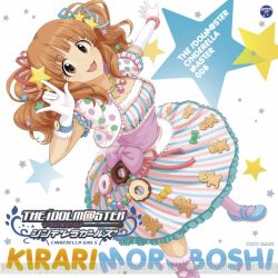  :3 :d \m/ album_cover brown_hair character_name cover elbow_gloves female gloves hair_ornament idolmaster idolmaster_cinderella_girls jewelry kurogoma long_hair moroboshi_kirari necklace official_art open_mouth skirt smile star_(symbol) star_hair_ornament 