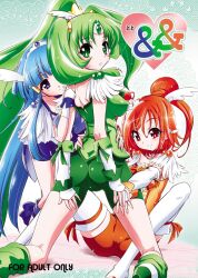  3girls aoki_reika ass bike_shorts blue_eyes blue_hair blue_skirt choker commentary_request content_rating cover cure_beauty cure_march cure_sunny from_behind green_eyes green_hair green_shorts green_skirt hair_bun hair_tubes hands_on_ass head_wings hino_akane_(smile_precure!) long_hair looking_back magical_girl midorikawa_nao multiple_girls orange_eyes orange_hair orange_shorts precure red_choker shorts shorts_under_skirt sidelocks single_hair_bun skirt smile_precure spread_legs wings wrist_cuffs yokoshima_takemaru 