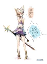  adapted_costume bad_id bad_pixiv_id blonde_hair blush breasts cis_(carcharias) cleavage collarbone earmuffs female midriff navel open_mouth scabbard sheath short_hair skirt sleeveless small_breasts solo sweatdrop sword touhou toyosatomimi_no_miko translated weapon white_background yellow_eyes yin_yang 