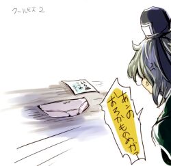  anger_vein bad_id bad_pixiv_id cis_(carcharias) female grey_hair hat note panties short_hair soga_no_tojiko solo tate_eboshi touhou translated underwear 