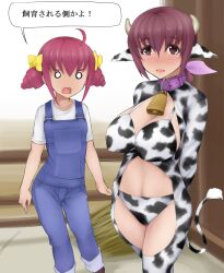  2girls abubu animal_ears animal_print bell bow bra breasts collar commentary_request cow_ears cow_girl cow_horns cow_print cow_tail cowbell hairbow horns hoshizora_ikuyo hoshizora_miyuki large_breasts looking_at_viewer mature_female mother_and_daughter multiple_girls neck_bell o_o overalls panties pink_eyes pink_hair precure smile smile_precure standing tail thighhighs translation_request underwear 