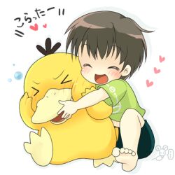  &gt;_&lt; 1boy barefoot blush closed_eyes commentary_request heart hug kotomi_(happy_colors) lowres male_focus nintendo original pokemon pokemon_(creature) pokemon_(game) psyduck smile 