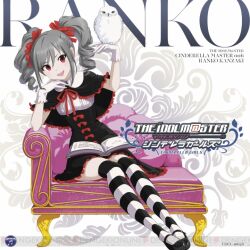  album_cover bird character_name cover drill_hair female gloves grey_hair idolmaster idolmaster_cinderella_girls kanzaki_ranko kurogoma official_art owl red_eyes thighhighs twin_drills twintails white_gloves 