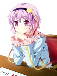  blush chair commentary_request female hairband heart komeiji_satori kumakichi_(kuma-ana) photoshop_(medium) pink_hair purple_eyes short_hair simple_background sitting solo table touhou upper_body white_background 