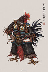  2021 anthro armor asian_clothing avian barefoot bird chicken chinese_clothing chinese_text clothed clothing east_asian_clothing fantasy feet fully_clothed galliform gallus_(genus) hi_res jian lamellar_armor looking_at_viewer male melee_weapon muyang_fort phasianid robe solo sword text twenty-eight_mansions warrior weapon 