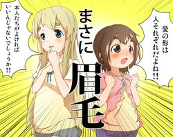  2girls bad_id bad_pixiv_id blonde_hair blouse blue_eyes blush brown_eyes brown_hair crossover k-on! kotobuki_tsumugi long_hair masa_ni mitsudomoe_(manga) multiple_girls nama_(namaiki) shirt short_hair sweater_vest thick_eyebrows translated yoshioka_yuki 