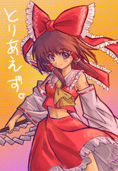  bad_id bad_pixiv_id brown_hair crop_top detached_sleeves female frills gohei hair_ribbon hair_tubes hakurei_reimu midriff photoshop_(medium) ribbon solo stargeyser touhou 