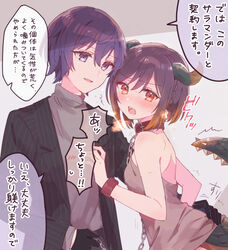  2girls ^^^ absurdres asahina_mafuyu backless_dress backless_outfit bare_shoulders black_gloves black_jacket blush braid brown_dress brown_hair chains collar commentary_request dragon_girl dragon_horns dragon_tail dress gloves grey_background grey_shirt hair_between_eyes highres horns jacket multicolored_hair multiple_girls open_clothes open_jacket open_mouth partial_commentary pinstripe_pattern project_sekai purple_eyes purple_hair red_collar red_eyes salamander_(vocaloid) shinonome_ena shirt short_hair smile sorimachi-doufu streaked_hair striped sweat tail translation_request 