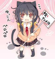  aiura animal_ears announcement_celebration bad_id bad_nicoseiga_id cat_ears cat_tail dress_shirt female hair_ribbon heart kemonomimi_mode long_hair low_twintails matsushita_yuu necktie open_mouth photoshop_(medium) ribbon school_uniform shirt sign skirt skirt_set smile solo tail translation_request twintails uehara_ayuko 