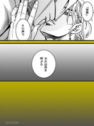  dio_brando earrings gradient hand_on_another&#039;s_face hatching_(texture) imminent_kiss jewelry jojo_no_kimyou_na_bouken male_focus merumeru626 monochrome stand_(jojo) stardust_crusaders the_world translation_request yaoi 