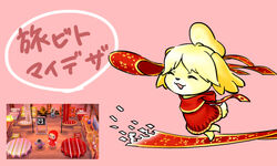  :3 animal_crossing anime_screenshot blonde_hair closed_eyes cloth_fish commentary_request cosplay crossover dog_girl female furry furry_female isabelle_(animal_crossing) journey ko-on_(ningen_zoo) open_mouth pink_background simple_background smile solo topknot translated traveler_(journey) traveler_(journey)_(cosplay) 