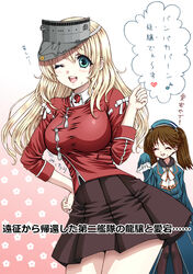  2girls ;d alternate_costume atago_(kancolle) atago_(kancolle)_(cosplay) beret blonde_hair breasts brown_hair check_translation commentary_request cosplay costume_switch flat_chest green_eyes hat kantai_collection large_breasts long_hair long_sleeves looking_at_viewer maon00 military military_uniform multiple_girls one_eye_closed open_mouth oversized_clothes pan-pa-ka-paaan! pantyhose ryuujou_(kancolle) ryuujou_(kancolle)_(cosplay) sleeves_past_wrists smile sweatdrop translation_request twintails undersized_clothes uniform visor_cap 