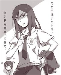  ano_hi_mita_hana_no_namae_wo_bokutachi_wa_mada_shiranai. bad_id bad_pixiv_id commentary_request dual_persona female glasses greyscale long_hair monochrome necktie school_uniform shirotaka_(shirotaka) translated tsurumi_chiriko 