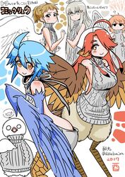  2017 5girls ahoge angel bare_back bird blue_wings breasts brown_eyes brown_hair centaur_no_nayami character_request commentary_request copyright_request crossover digitigrade feathered_wings feathers flat_chest grey_eyes grey_hair hair_over_one_eye halo harpy head_scarf head_wings hitomi_sensei_no_hokenshitsu long_hair medium_breasts meme_attire mitama_manami monster_girl monster_musume_no_iru_nichijou multiple_crossover multiple_girls orange_eyes orange_hair papi_(monster_musume) pigeon red_hair rin_(torikissa!) scales shake-o shiny_skin short_ponytail smile species_connection talons tobita_hina torikissa! trait_connection translation_request twitter_username virgin_killer_sweater white_wings winged_arms wings 