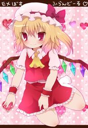  bad_id bad_pixiv_id blonde_hair blush chibi dress female flandre_scarlet hat heart kokorominton oerba_yun_fang red_eyes side_ponytail sitting smile solo touhou wings 