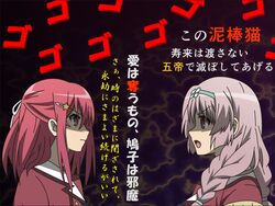  2girls braid commentary_request hair_ornament hair_over_shoulder hairclip inou-battle_wa_nichijou-kei_no_naka_de kanzaki_tomoyo kushikawa_hatoko long_hair multiple_girls open_mouth purple_eyes red_hair school_uniform senkou_high_school_uniform todo_(masa3373) translation_request 