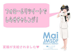  black_eyes black_hair commentary_request female japan_maritime_self-defense_force japan_self-defense_force looking_at_viewer mai_(jmsdf) military military_uniform name_tag naval_uniform open_mouth original salute shibafu_(glock23) short_hair short_sleeves skirt smile solo uniform 