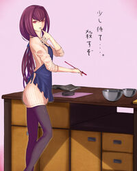  apron bad_id bad_pixiv_id fate/grand_order fate_(series) female highres licking licking_finger long_hair looking_at_viewer open_mouth pantyhose purple_hair red_eyes scathach_(fate) solo sweater taro_(bocemon0807) valentine 