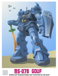  airplane artist_request character_name gouf gundam mecha mobile_suit_gundam shield sword weapon woory 