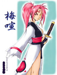  amputee bad_id bad_pixiv_id baiken bare_legs breasts dated drinking_straw facial_tattoo female guilty_gear japanese_clothes kataginu katana kimono large_breasts long_hair momorifu mouth_hold obi one-eyed pink_eyes pink_hair ponytail sash scar scar_across_eye scar_on_face sheath solo sword tattoo torn_sleeve translated unsheathing weapon 