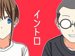  1boy bad_id bad_pixiv_id blue_eyes brown_hair buzz_cut cover cover_page enomoto_iori female glasses looking_at_another lowres motoyama_tomomichi red_background short_hair sidelocks translated tsurezure_children very_short_hair wakabayashi_toshiya 