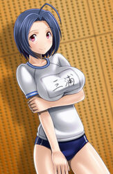  ahoge alternate_costume blue_buruma blue_hair blush breast_hold breasts buruma commentary_request cowboy_shot female gym_uniform idolmaster idolmaster_(classic) indoors large_breasts looking_at_viewer miura_azusa muhi11234 name_tag pink_eyes shadow shirt short_hair short_sleeves solo t-shirt 