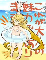  barefoot beach blonde_hair charlotta_(granblue_fantasy) closed_eyes closed_mouth commentary_request crown curly_hair day female granblue_fantasy innertube koza_game long_hair navel pointy_ears protected_link smug solo swim_ring swimsuit translation_request 