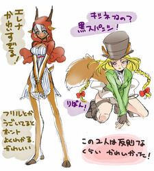  2girls all_fours alternate_costume alternate_hairstyle animal_ears antlers blazer blonde_hair blue_eyes bracelet braid breasts cammy_white cleavage commentary_request dark-skinned_female dark_skin earrings elena_(street_fighter) fox_ears fox_tail full_body hat hoop_earrings hooves horns jacket jewelry long_legs medium_breasts multiple_girls red_hood short_hair side_braid smile squatting street_fighter street_fighter_iv_(series) tail top_hat torimeiro translation_request twin_braids v_arms very_dark_skin white_hair 