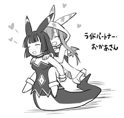  2girls ^_^ animal_hood bad_id bad_pixiv_id carrying closed_eyes clothing_cutout emil_chronicle_online greyscale heart hood kasuga_yukihito lamia long_hair mini_wings mitama_nanai monochrome monster_girl multiple_girls navel navel_cutout piggyback reimi_(emil_chronicle_online) smile translated wings 