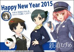  4girls artist_name bird black_eyes black_hair brown_eyes brown_hair chiritori copyright_name female_service_cap hair_ribbon hand_on_hip happy_new_year hat hiraizumi_aoba inou_shin izukyu jougasaki_nami jreast_tessei kotoyoro long_hair matsuda98 mibu_natsuki microphone multiple_girls name_tag necktie new_year nippon_restaurant_enterprise official_art one_eye_closed open_mouth red_eyes red_hair ribbon scarf short_hair smile sorahana_koyori tateishi_ayame tetsudou_musume train_attendant tsujidou_midori twintails twitter uniform vest 