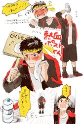  1boy bad_id bad_twitter_id black_hair blush bottle expressions flying_sweatdrops headband male_focus multiple_views nekketsu_post personification shorts sign towel twitter_username valentine_post water_bottle yellow_eyes 