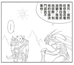  anthro arthropod border chinese_text duo felid humor insects kha&#039;zix_(lol) league_of_legends lion low_res male mammal pantherine rengar_(lol) riot_games shaved_pussy tencent text translated translation_check void_monster waero white_border 