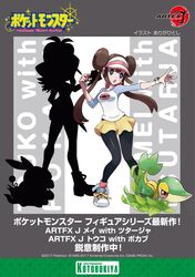  2017 2girls ariga_hitoshi blue_eyes breasts brown_hair character_name copyright_notice double_bun full_body hair_bun highres hilda_(pokemon) holding holding_poke_ball medium_breasts multiple_girls official_art outstretched_arm pantyhose poke_ball poke_ball_(basic) pokemon pokemon_(creature) pokemon_bw pokemon_bw2 raglan_sleeves red_eyes rosa_(pokemon) shadow shoes silhouette sneakers snivy standing tepig translated visor_cap 