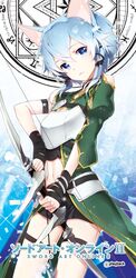  animal_ears armor bad_id bad_pixiv_id blue_eyes blue_hair bow_(weapon) breastplate cat_ears cat_girl cat_tail female holding holding_bow_(weapon) holding_weapon light_bow_shekinah playback short_hair shorts sinon sinon_(sao-alo) slit_pupils sword_art_online tail weapon 